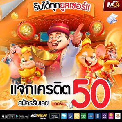 Nn777 Casino Online